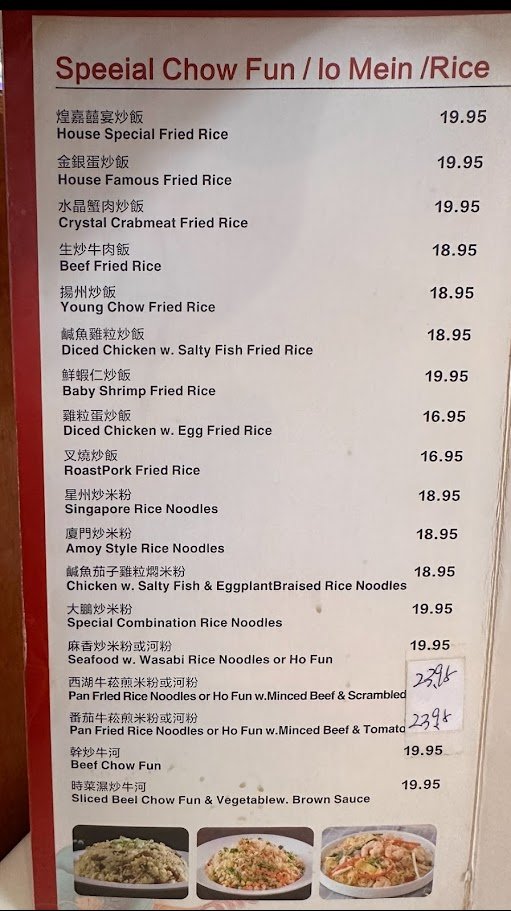 Dim sum carts beside shared dining tables.