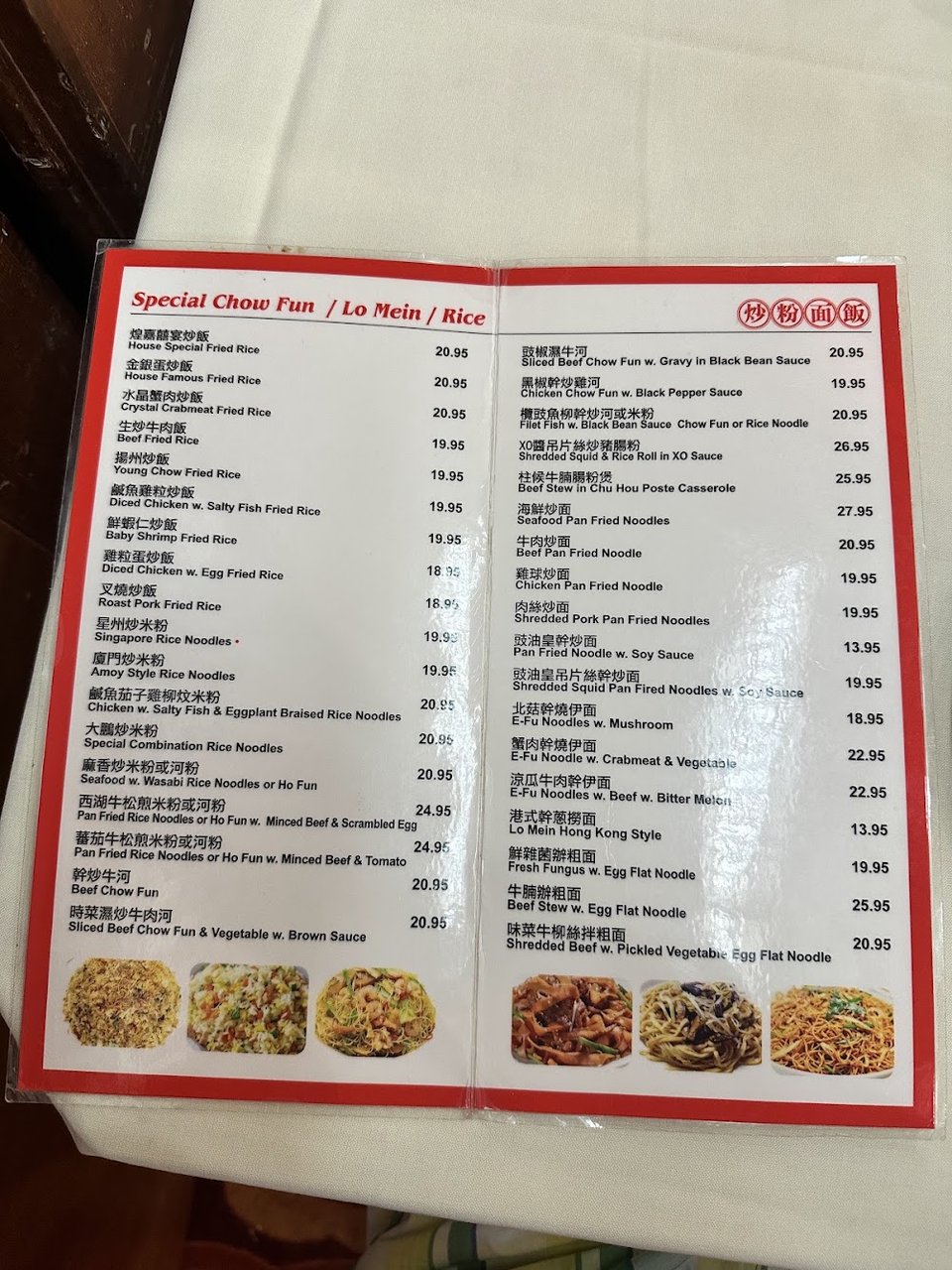 Chinese menu page with soups and appetizers.