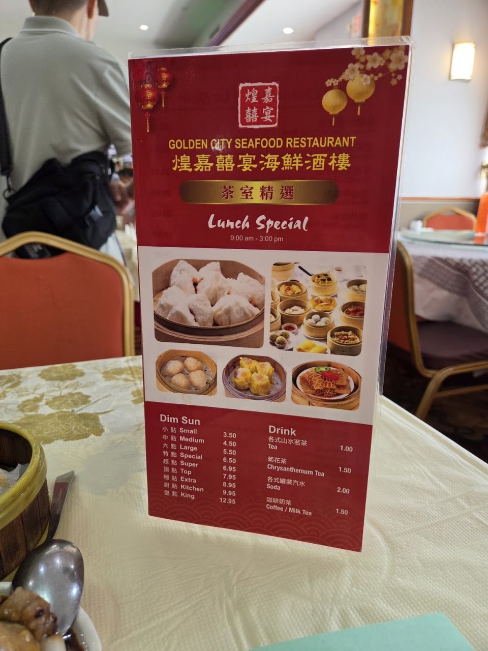 Menu listing abalone, fried rice, and tea.
